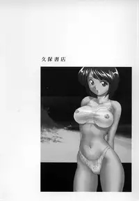 [Okamoto Fujio] Onapet Doll