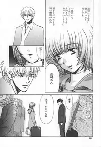 [Kudara Naizou] SEX CRIME 3