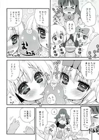 [Suzune Rai] Paizuri Android