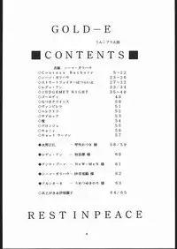 (C53) [Motchie Kingdom (Motchie)] Gold-E (Various) [English] [SaHa]