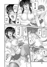 [Nanami Shizuka] Naishobanashi. Vol. 1 [Digital]