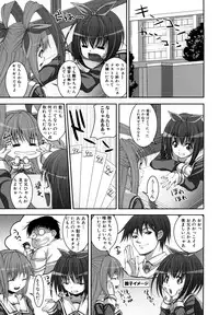 [Yoshida Inuhito] Anesakyu