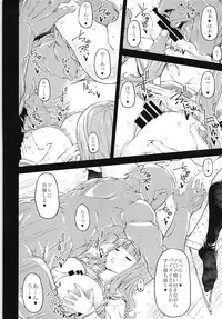 (COMIC1☆13) [RADIOSTAR (Kudou Hiroshi)] Senshadou 2 (Girls und Panzer)