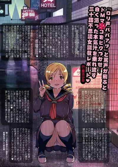 Kongan tanetsuke kōshū benjo