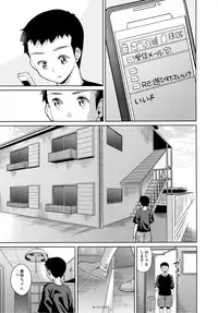 (COMIC1☆9) [Shoshi Magazine Hitori (Various)] HAIRY