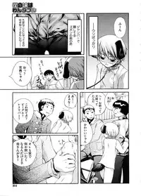 COMIC Megastore H 2008-09