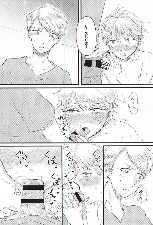 Shiranai hou ga ii no kamo ne.