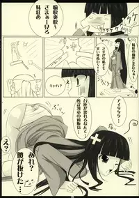 (SC40) [barista (Kirise Mitsuru)] LYCORIS (Touhou Project)