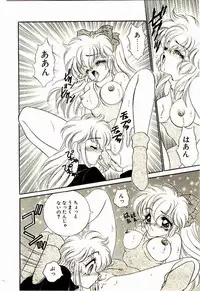 [Lei Nekojima] Akumade Occult