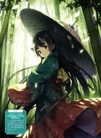 Dengeki Moeoh 2017-12 [Digital]