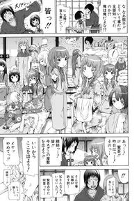 [Akatsuki Myuuto] Shoujo x Shoujo x Shoujo [Decensored]