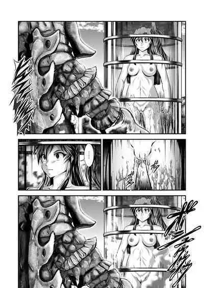 スタジオきゃうん (村上雅貴) 戦姫全滅Ｒ EP01風〇翼 汉化版