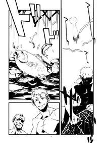 (C80) [Niku Drill (Toumasu)] Jingai Shunman 4 [English] {Anonygoo}