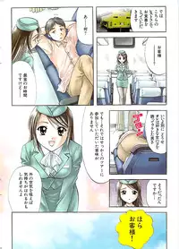 Doki! Special 2007-12