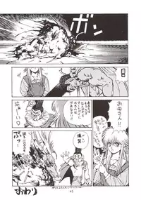 (C54) [Hapoi-dokoro (Okazaki Takeshi)] 155 (Neon Genesis Evangelion)