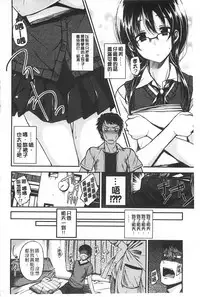 [Hirama Hirokazu] Zettai Koubi Sengen [Chinese]