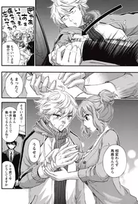 Monthly Vitaman 2015-05 [Digital]