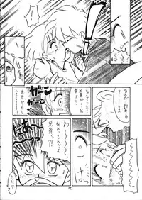 (C43) [Himitsu Kessha Geru Kai] CONDENSE MILK