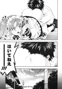 COMIC Megamilk 2011-03 Vol. 09