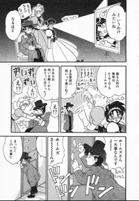 [Yamazaki Umetarou] Lady Watson