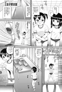 [Anthology] COMIC Shoujo Shiki Aki 2011 [Digital]