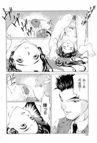 [Anthology] teigeki ou (sakura wars)