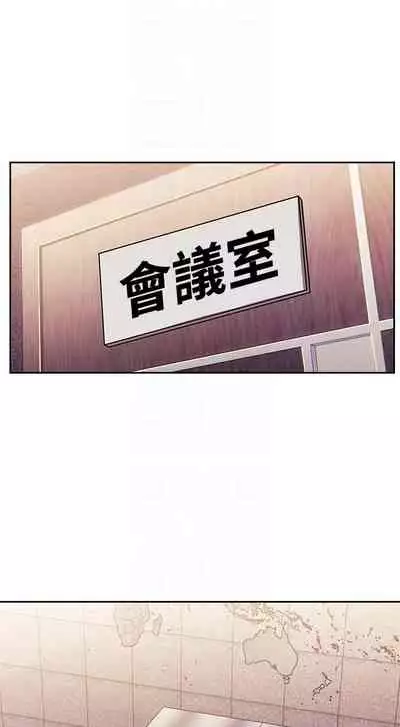 朋友的媽媽 1-19