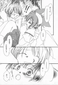 [Nyan] from Happiness