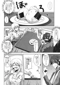 [Nikusoukyuu] Binkan Niku Kanojyo