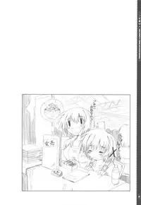 (COMIC1☆4) [Magic Private Eye (Mitsuki Mantarou)] Hidamarin (Hidamari Sketch)