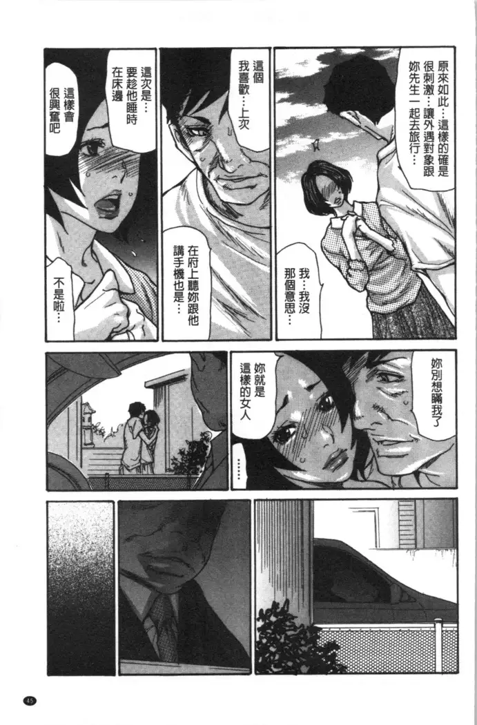 近所の清楚なビッチ妻