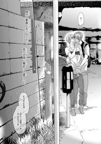 [Ogeretsu Tanaka] Escape Journey 2 [Digital]