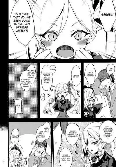 Gehenna Onsen Monogatari | Gehenna Hot Springs Story