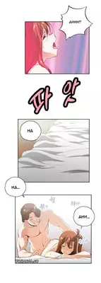 [Husky guy] SStudy Ch.0-36 (English) (YoManga) (Ongoing)