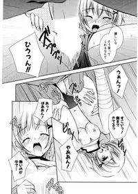 COMIC Potpourri Club 2007-02