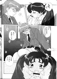 [Studio Wallaby (Seishinja, Shijuukara, TAKE. S)] Inazuma Tama | Lighting Ball (Princess Nine Kisaragi Girls High Baseball Club)