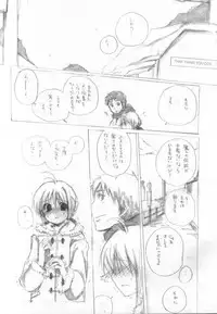 (C67) [Rocket Nenryou 21 (Aki Eda)] That Thing You Do!! (Fate/stay night)