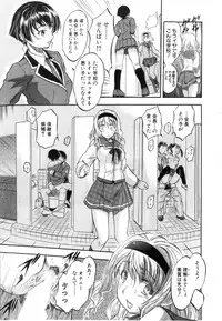 BUSTER Comic 2016-03