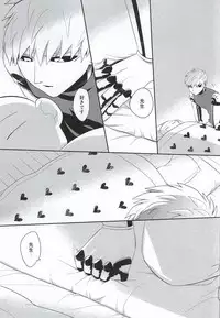 (HaruCC20) [Average (Akiyama)] Kasanshiki Happy End (One Punch Man)