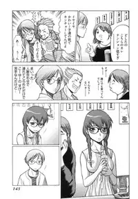 [Tamaki Nozomu] Ne.To.Ge [Lovers in cyber world]