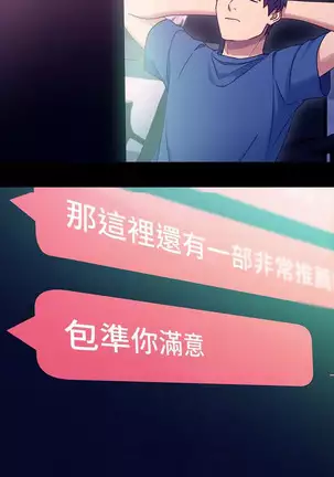 Stepmother Friends Ch.39/? NEW! 13/10/2020