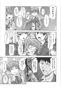 (C88) [High-Spirit (Aogiri Penta)] JosOna Ekstasis! Soushuuhen