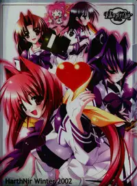 (C64) [HarthNir (Misakura Nankotsu)] Kawaii no Suki (Muv-Luv)