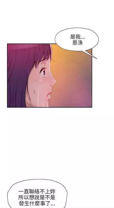 新生淫亂日記 1-61