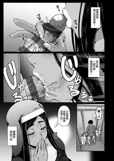 Tappuri Himegoto!| 滿溢而出絕肉胸器!