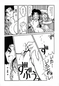 [Anthology] C.C. Girl