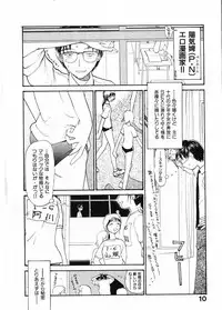 [Youkihi] Naikou Eros 1