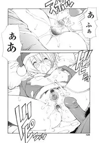 [Fujisaki Makoto] Ayaka no Gakuen Nisshi