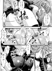 (C77) [Tsurikichi Doumei (Umedama Nabu)] Part Kaijin Valkyria (Valkyria Chronicles)