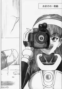 (SC32) [Cyclone (Izumi Kazuya)] Rogue Spear 5 (Shadow Lady)